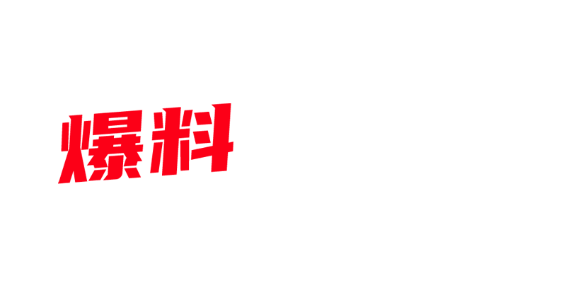 全国空降
