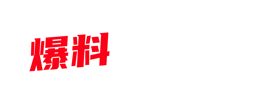 AI淫乱版 佟丽娅 鼠胆英雄舞厅赤裸 电影情色扩展深度演绎 明星裸体舞厅场景真实配音-封面图